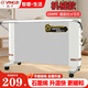 揚子（YANGZI）石墨烯取暖器電暖氣家用大面積客廳臥室專(zhuān)用電暖器取暖器節能省電全屋速熱落地式插電電暖氣片 旋鈕無(wú)加濕2200W【全屋升溫/節能省電】