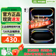 ABC【即將售完】蘋果ipad pro2024款 11/13英寸蘋果 iPadPro平板電腦 ipadpro 24款 11寸銀色 256GB【豪華配件禮包+WiFi版】