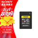 索尼（SONY）CF-A型內存卡適用于FX6/FX3/A7SM3/A7RM5/A7M4/FX30CFexpress Type A 存儲卡讀 800M/S G80T