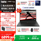 ThinkPad【國家補貼20%】T14p AI PC 酷睿Ultra5 高性能工程師本筆記本電腦 32G 1TB 2.5K 商務(wù)辦公本