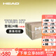海德（HEAD） 膠罐網(wǎng)球TOUR XT大師賽用球專(zhuān)業(yè)比賽球訓練球桶裝 整箱【24桶72?！縏OUR XT金罐
