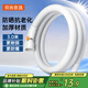 京米優(yōu)選空調排水管延長(cháng)管防老化外機冷凝下出水滴水軟管排水管3米
