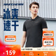 斯凱奇polo衫男夏季透氣冰肌速干衣時(shí)尚經(jīng)典短袖涼感通勤運動(dòng)T恤送爸爸