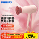 飛利浦（PHILIPS）電吹風(fēng)機家用大功率 恒溫速干 發(fā)廊沙龍專(zhuān)業(yè)級吹風(fēng)筒 負離子+2100W+6檔丨BHD356/35粉