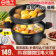 揚子家用多功能電子微壓鍋電炒鍋大容量一體電熱鍋麥飯石不粘鍋多用途電火鍋蒸煮一體電蒸鍋大容量電鍋 8L 蒸籠款【適合1-12人】+蒸片+硅膠鏟