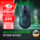 雷蛇（Razer）毒蝰V2pro專(zhuān)業(yè)版無(wú)線(xiàn)鼠標 輕量化電競游戲鼠標 宏游戲鼠標 右手對稱(chēng) LOL/吃雞/CSGO游戲鼠標 毒蝰V2專(zhuān)業(yè)版黑色【第三代光學(xué)微動(dòng) 3950引擎】