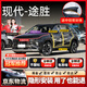 始貓現代汽車(chē)密封膠條伊蘭特ix35途勝索納塔隔音全車(chē)四門(mén)b柱前擋中控 途勝【1:1原車(chē)定制】 全車(chē)密封套裝【送中控密封條】