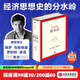 21世紀資本論 托馬斯皮凱蒂 中信出版社圖書(shū)
