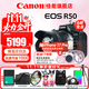 佳能（Canon）r50微單相機 4K數碼高清旅游vlog視頻學(xué)生美顏 R50入門(mén)級直播相機 R50黑色18-45 STM鏡頭套機 套餐一【含128G卡 攝影包 電池 vlog套裝】