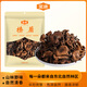 金唐榛蘑250g 東北野生榛菇 山珍菌菇干貨 小雞燉蘑菇火鍋煲湯食材