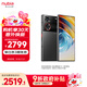 努比亞（nubia）Z60Ultra領(lǐng)先版 真全面屏12GB+256GB競速黑 第三代驍龍8領(lǐng)先版 三主攝 5G手機【蘇超】 國家補貼