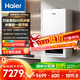 海爾（Haier）雙冷凝超一級能效平衡式燃氣壁掛爐無(wú)級變頻水伺服天然氣靜音采暖爐熱水器 LL1PBD26-JN7EcoNXPMU1