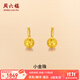 周六福（ZLF）  黃金耳飾女款足金999圓球磨砂彎勾耳釘女 計價(jià) 1.57g