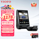 VIOFO行車(chē)記錄儀A229PRO 4K+2K超清二代星光夜視 前后雙錄HDR 語(yǔ)音控制 【4K+2K超清】雙鏡頭 標配無(wú)卡【送64G卡】