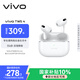vivo TWS 4真無(wú)線(xiàn)降噪耳機 國家補貼 高保真Hi-Fi級音質(zhì)55dB深海降噪 適配蘋(píng)果小米華為手機遠峰白