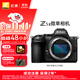 尼康（Nikon）【價(jià)保11.11】Z5II (Z5 2/ Z52 / Z5二代 ) 全畫(huà)幅微單機身 尼康云創(chuàng  ) 數碼相機 防抖 自動(dòng)識別