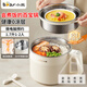 小熊（Bear）電煮鍋小電鍋電熱鍋1.7L迷你電飯煲多功能小型火鍋蒸煮一體電蒸鍋1-2人家用宿舍炒鍋泡面鍋 1.7L 【304不銹鋼內膽】+蒸籠 電煮鍋