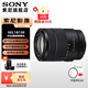 索尼（SONY）E18-135mmF3.5-5.6 OSS APS-C半畫(huà)幅中遠攝變焦鏡頭 E18-135【全新拆機鏡頭】+卡色55MCUV