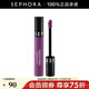 絲芙蘭（SEPHORA）染唇膏 霧面啞光 系列B 135（神秘紫）,5ml