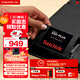 閃迪（SanDisk）2TB SSD固態(tài)硬盤(pán)545MB/s讀速PLUS性能加強版SATA接口2.5英寸TLC顆粒臺式機筆記本擴容電腦升級