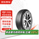 普利司通汽車(chē)輪胎2條裝 235/65R17 108V H/L001 適配皓影/現代勝達 包安裝
