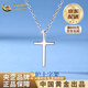 中國黃金（CHINA GOLD）十字架項鏈男女款s銀簡(jiǎn)約百搭鎖骨老情人節生日禮物送女朋友老婆 925銀十字架項鏈【中金禮盒】
