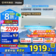海爾空調除醛掛機1.5匹勁爽速冷熱新一級能效節能變頻家用空調 壁掛式冷媒變流WIFI全屋除醛循環(huán)大風(fēng)量 1.5匹 一級能效 除甲醛+凈化空氣+廣翼導風(fēng)