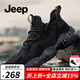 Jeep【防水二代】防水雨鞋男新品透氣休閑男士戶(hù)外防滑登山運動(dòng)鞋子男 二代-黑色（運動(dòng)碼） 42