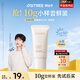 柳絲木（Ositree）【范丞丞同款】美白防曬乳素顏霜保濕遮瑕妝前乳顧客 柔皙膚10g