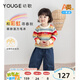 幼歌（YOUGE）嬰幼兒秋季新款繽紛彩虹條紋寬松長(cháng)袖毛衣舒適軟綿上衣 彩虹條 100 cm
