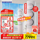 三星（SAMSUNG）空調立式3匹一級能效客廳變頻空調WiFi無(wú)風(fēng)感柜機冷暖家用自清潔凈化除塵空調以舊換新 3匹 三級能效 音享家無(wú)風(fēng)感