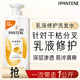 潘婷氨基酸乳液修護洗發(fā)水1KG洗發(fā)水順撫平毛躁防干枯男女通用套裝