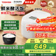 東芝（TOSHIBA）0涂層電飯煲316L不銹鋼內膽家用電飯鍋 日本進(jìn)口涂層 鮮米酵活飯IH加熱特色發(fā)芽米 單內膽丨 4L 丨RC-15IHTC(W)