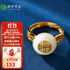 七彩云南保價(jià)11.11和田玉戒指女款國潮銀鍍金輕奢戒指國風(fēng)送女友送母親 白玉戒指0440