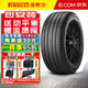 倍耐力（Pirelli）倍耐力輪胎Scorpion Verde All Season四季M+S汽車(chē)輪胎 P225/65R17 102H適配福特帕杰羅