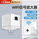 凌云鶴無(wú)線(xiàn)轉有線(xiàn)WIFI信號放大器手機增強器網(wǎng)口WI-FI擴展中繼器三合一網(wǎng)絡(luò )接收器 300M三合一WiFi中繼器無(wú)線(xiàn)轉有線(xiàn) 【小巧設計 簡(jiǎn)單設置】