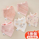 心楠嬰兒口水純棉圍嘴寶寶三角巾雙層按扣可調節圍兜5條裝 粉色波西米亞口水巾【5條裝】