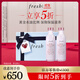 Fresh馥蕾詩(shī)玫瑰潤澤密集保濕雙萃精華100ml雙支裝 生日禮物送女友男友
