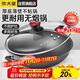 炊大皇炒鍋不粘鍋少油煙平底鍋多用煎炒鍋電磁爐通用健康 34cm