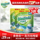 芊碟凈洗碗機(jī)用洗碗塊三合一小型洗碗機(jī)清潔塊洗碗粉軟水鹽洗滌劑160顆
