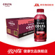 可口可樂(lè )咖世家COSTA COFFEE 純萃美式 醇正拿鐵 絲絨拿鐵 黑咖啡飲料 【果味】清爽黑咖-清新橙柚味 400*15