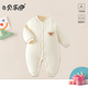 貝樂(lè )咿嬰兒衣服秋冬季夾棉連體衣加厚保暖爬爬服寶寶衣服外出服棉服棉襖 7678-米白 59cm （1-3個(gè)月8-12斤）