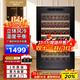 維諾卡夫（Vinocave）紅酒柜恒溫酒柜家用小型冰箱風(fēng)冷無(wú)霜恒溫保濕柜時(shí)尚辦公室冷藏柜商用 120A 52瓶