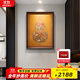 古歌空間 焦點(diǎn)藝術(shù)玄關(guān)墻裝飾畫(huà)福祿臨門(mén)掛畫(huà)新中式葫蘆裝飾畫(huà)餐廳背景墻圓形銅雕畫(huà) 福祿臨門(mén)【行業(yè)熱賣(mài)】600*800mm 黑胡桃實(shí)木畫(huà)框 銅彩燒工藝+黃銅畫(huà)芯+包安裝