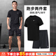 耐克（NIKE）男裝運動(dòng)套裝25秋新健身房快干跑步籃球訓練衣服梭織套裝兩件套 套裝【T恤+短褲】 XL/180