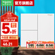 施耐德開(kāi)關(guān)插座面板 境尚系列【自復位】家裝86型啞光墻壁插座 芙蕾白色 三開(kāi)雙控