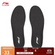 李寧鞋墊男子2025新款運動(dòng)生活系列簡(jiǎn)單基礎型運動(dòng)配件AQAV031