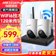 ?？低暉o(wú)線(xiàn)wifi監控攝像頭全彩夜視云臺旋轉套裝語(yǔ)音對講室內室外超高戶(hù)外手機遠程移動(dòng)偵測 【500萬(wàn)】2臺攝像頭套裝 128G存儲卡