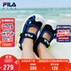 FILA斐樂(lè )童鞋兒童涼鞋2025年夏季溯溪鞋男女童小童戶(hù)外鞋子潮