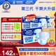 安而康（Elderjoy）超值干爽成人紙尿褲M(mǎn)80片臀圍80-105cm成人尿不濕老人快吸防漏